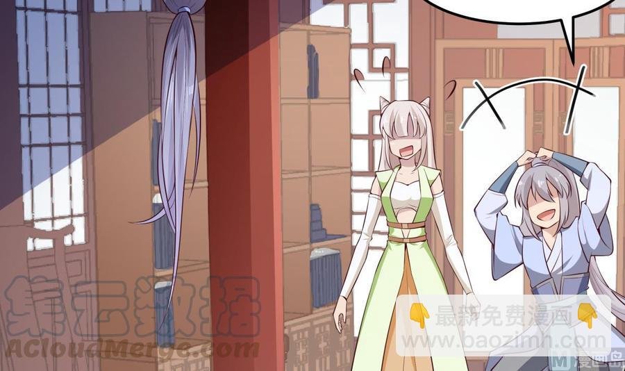 第178话 身外化身