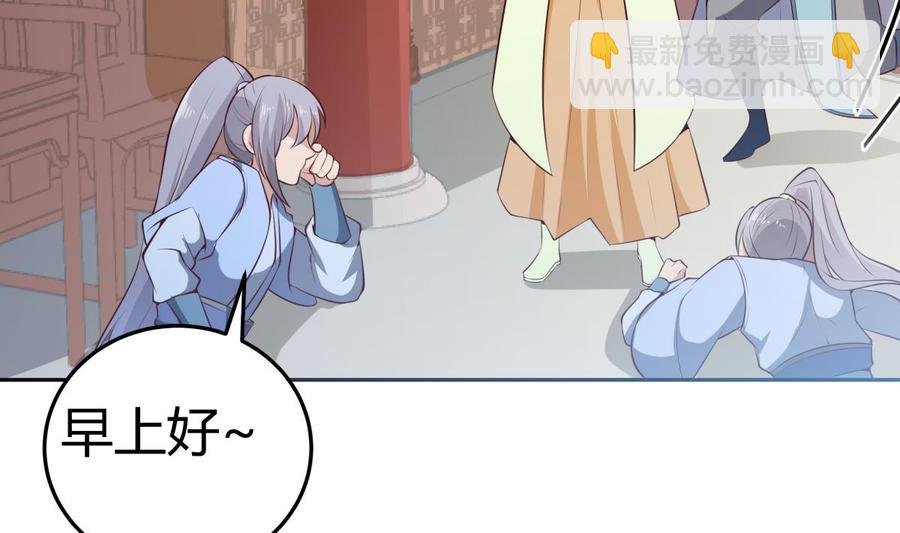 第178话 身外化身