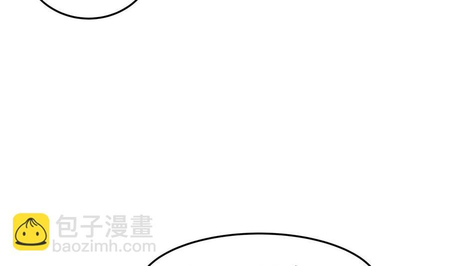 第178话 身外化身