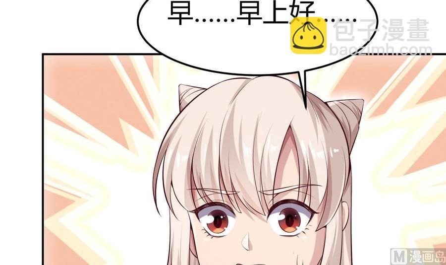 第178话 身外化身