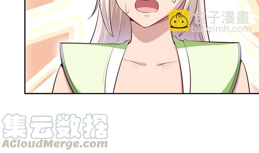 第178话 身外化身