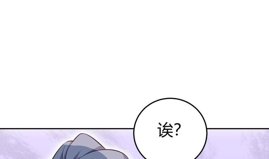第178话 身外化身