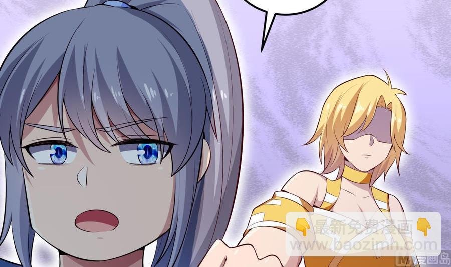 第178话 身外化身