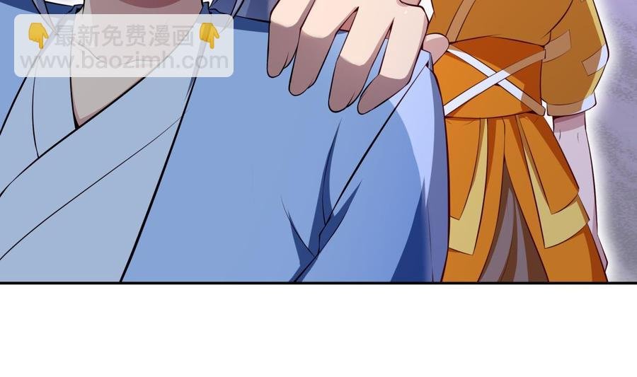 第178话 身外化身