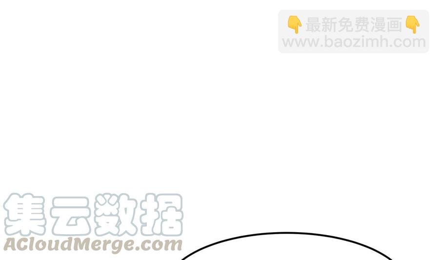 第178话 身外化身