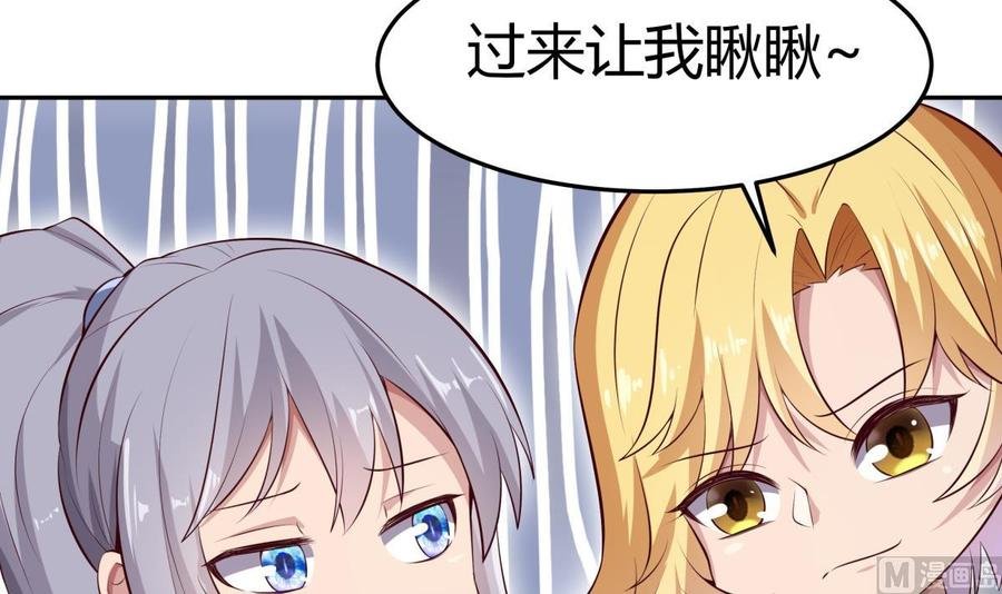 第178话 身外化身