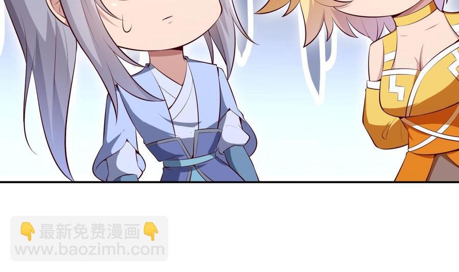 第178话 身外化身