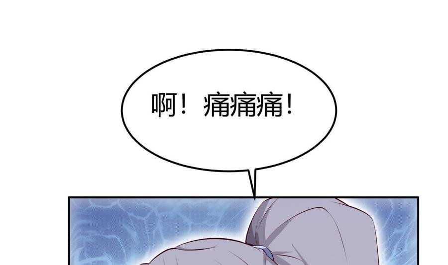 第178话 身外化身
