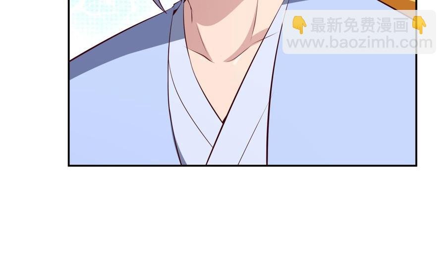 第178话 身外化身