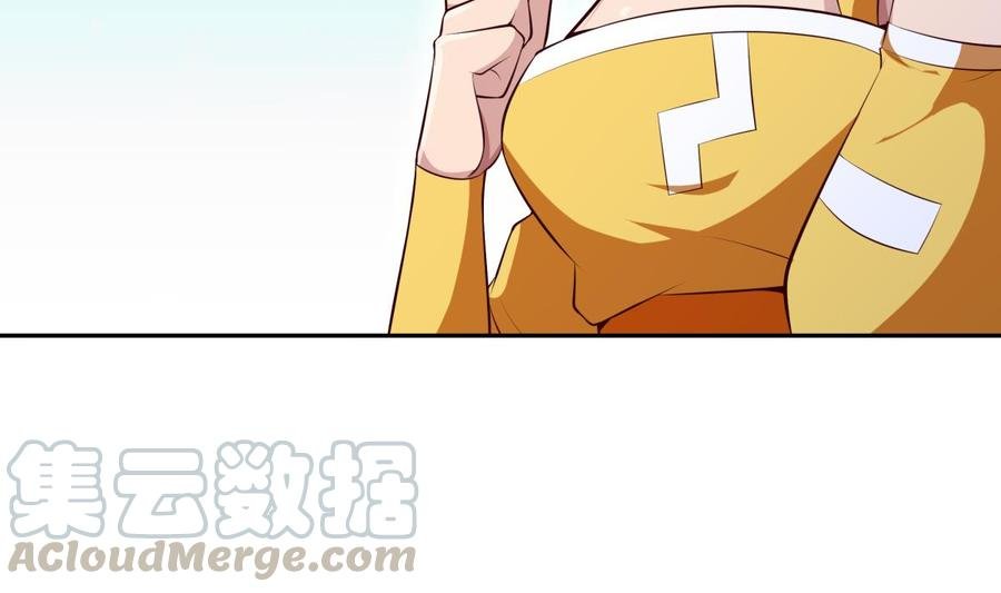 第178话 身外化身