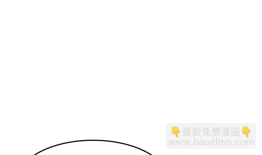 第178话 身外化身