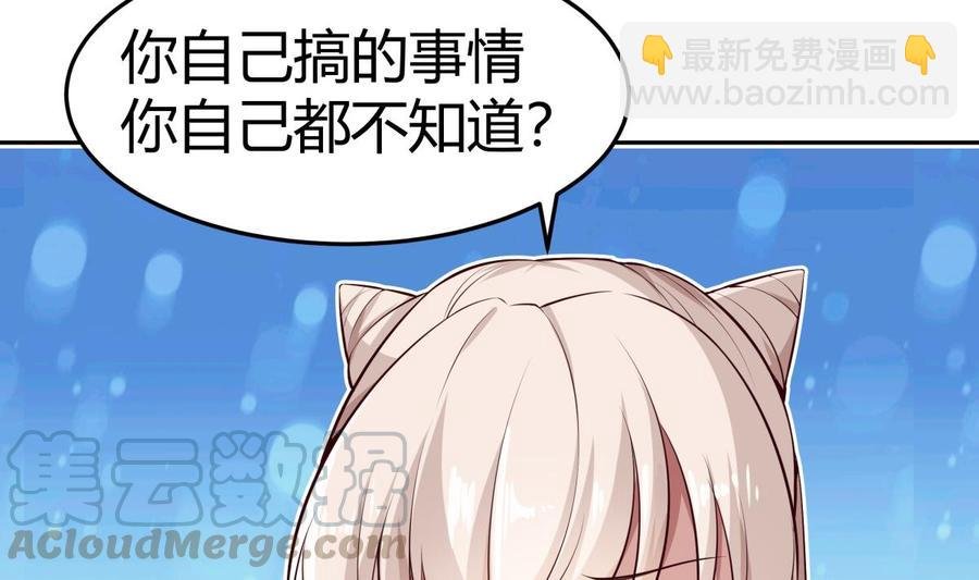 第178话 身外化身