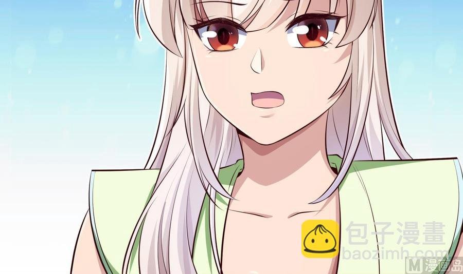 第178话 身外化身