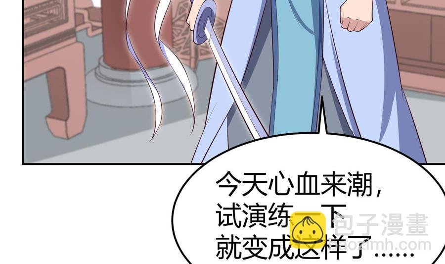 第178话 身外化身