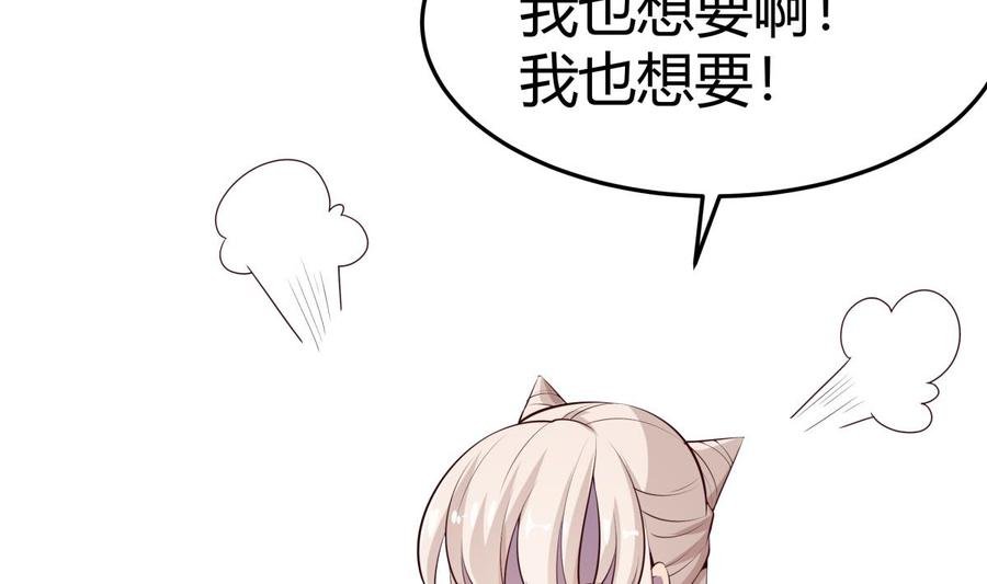 第178话 身外化身