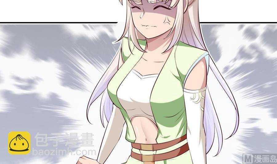 第178话 身外化身