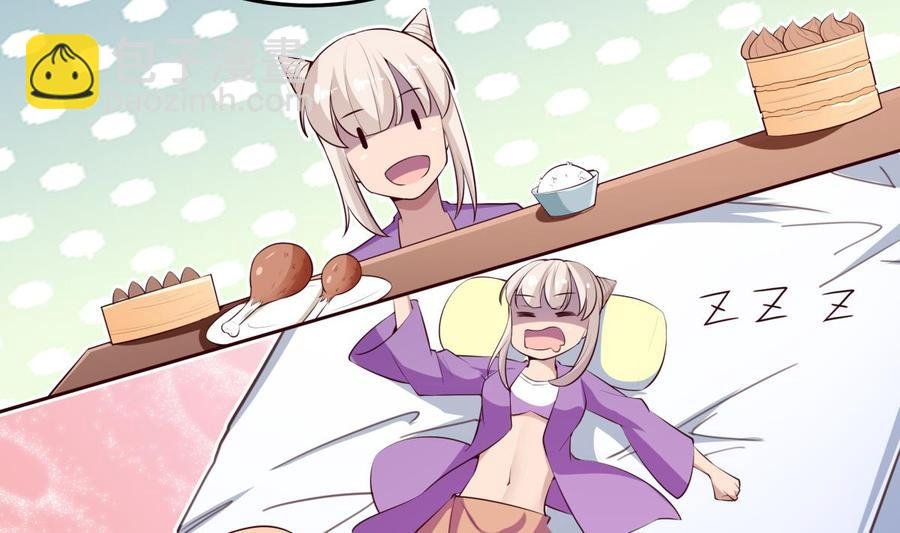第178话 身外化身