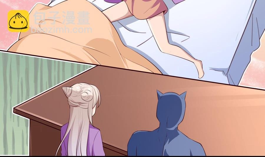 第178话 身外化身