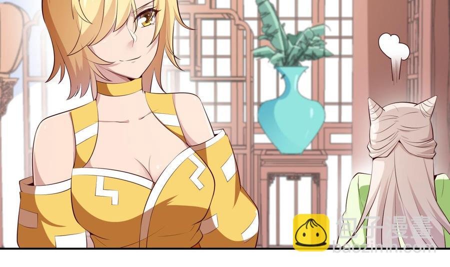第178话 身外化身