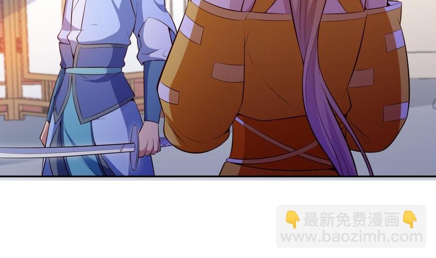第178话 身外化身