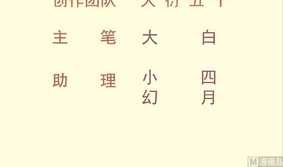 第179话 圣子令