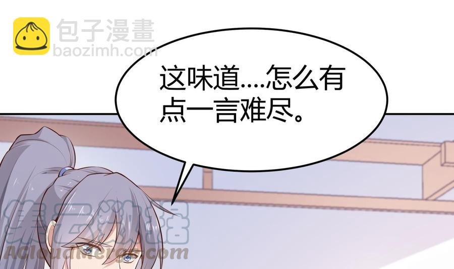 第179话 圣子令