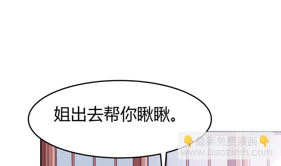 第179话 圣子令