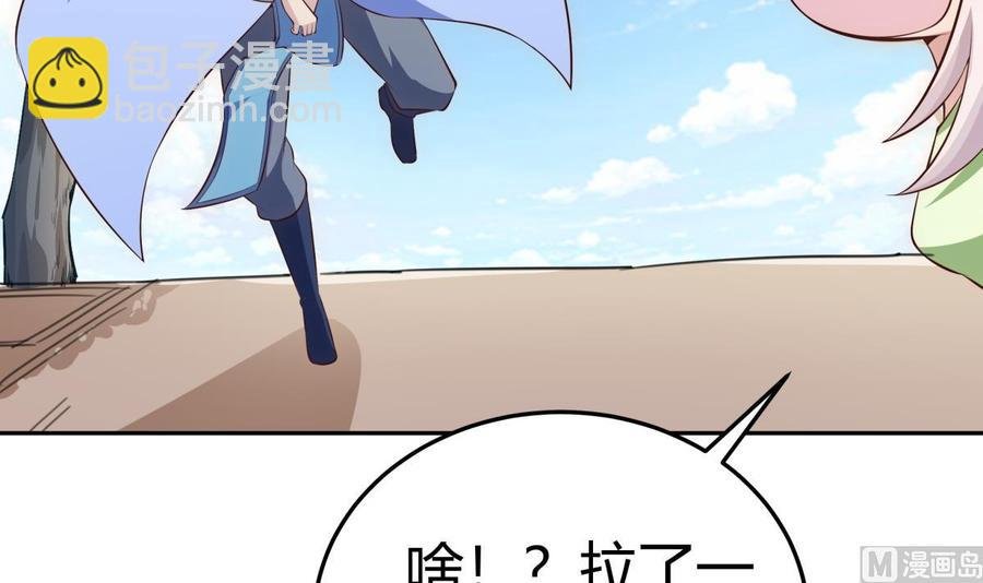 第179话 圣子令