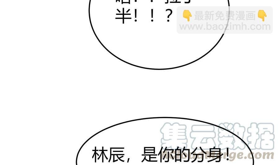 第179话 圣子令