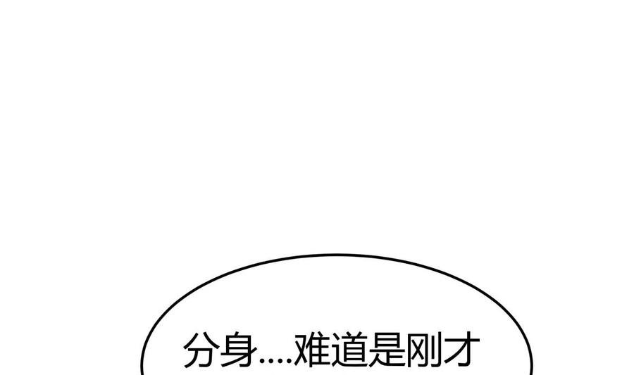 第179话 圣子令
