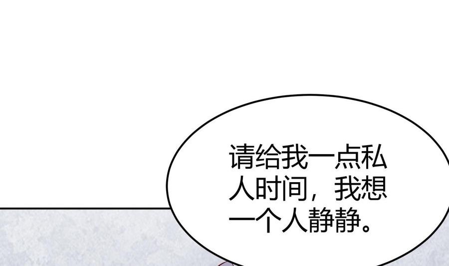 第179话 圣子令