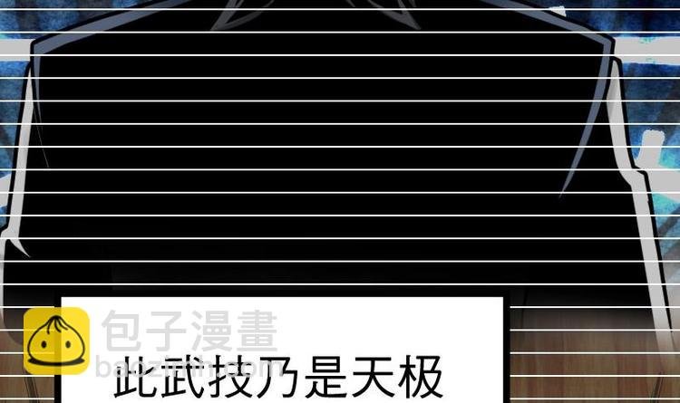 第18话 劝你放弃