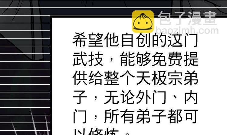 第18话 劝你放弃