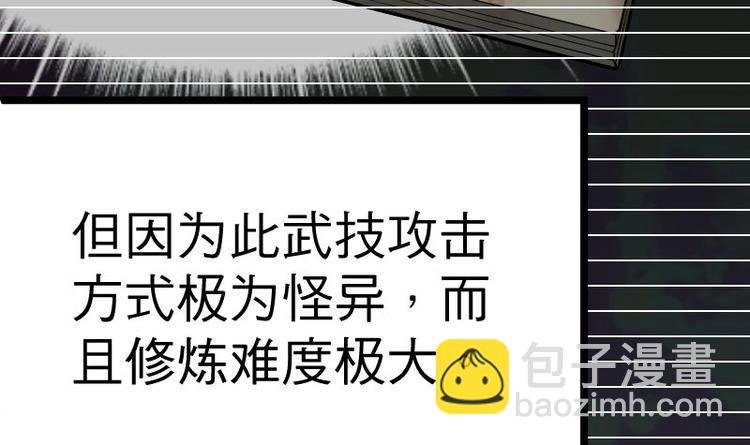 第18话 劝你放弃