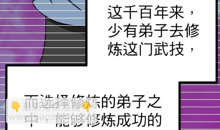 第18话 劝你放弃