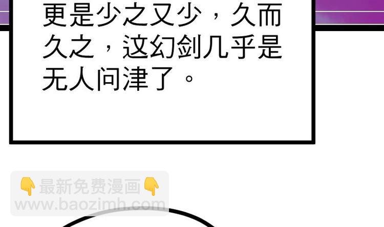 第18话 劝你放弃