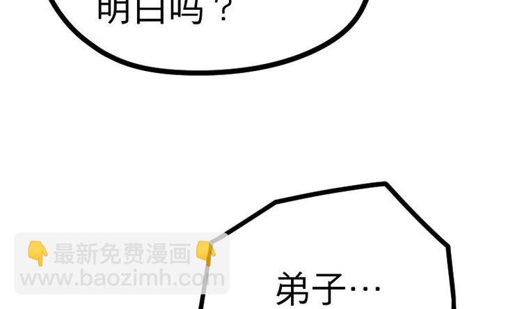 第18话 劝你放弃