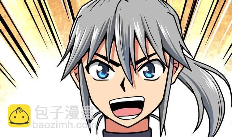 第18话 劝你放弃
