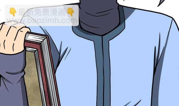 第18话 劝你放弃