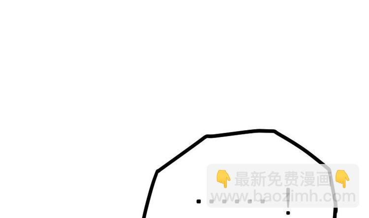 第18话 劝你放弃