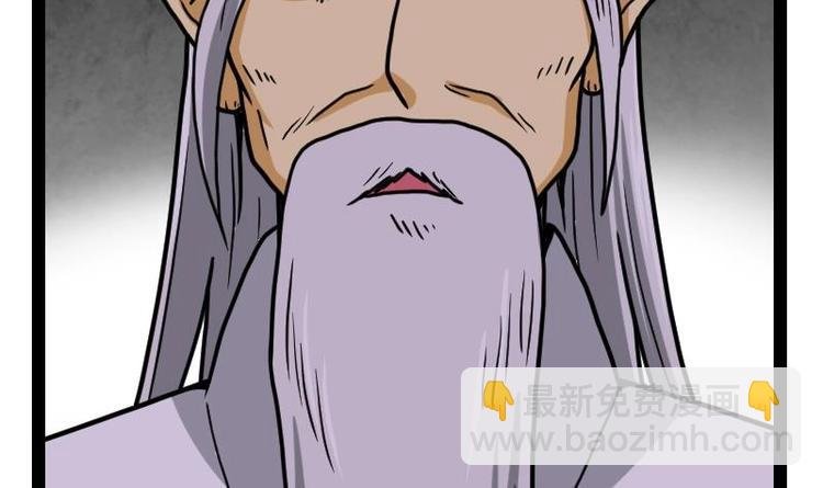 第18话 劝你放弃