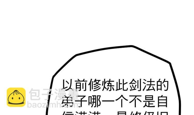 第18话 劝你放弃
