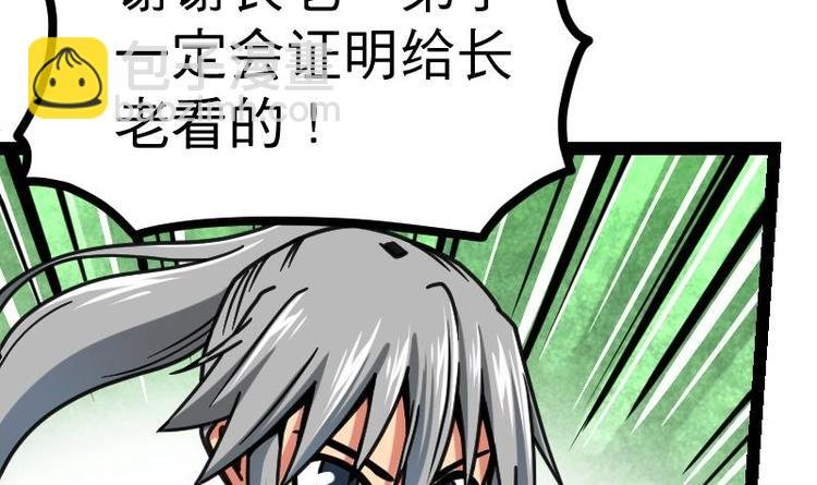 第18话 劝你放弃