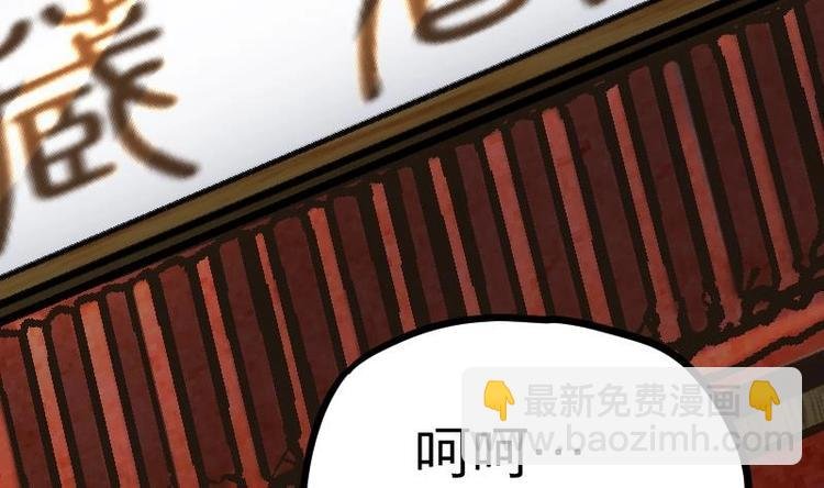 第18话 劝你放弃