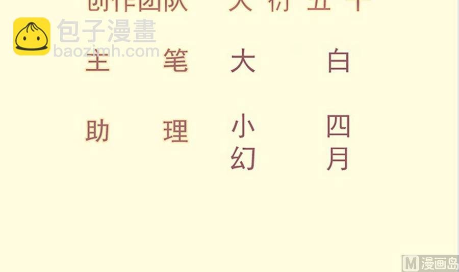 第180话 进入试炼
