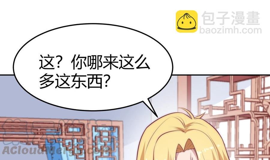 第180话 进入试炼