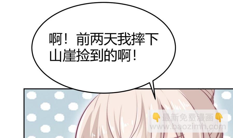 第180话 进入试炼