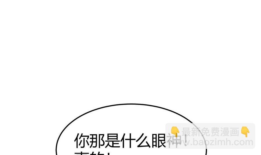 第180话 进入试炼