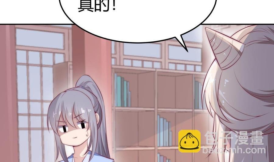 第180话 进入试炼