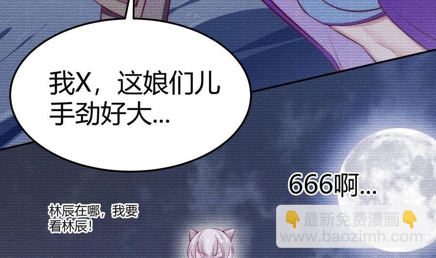第180话 进入试炼